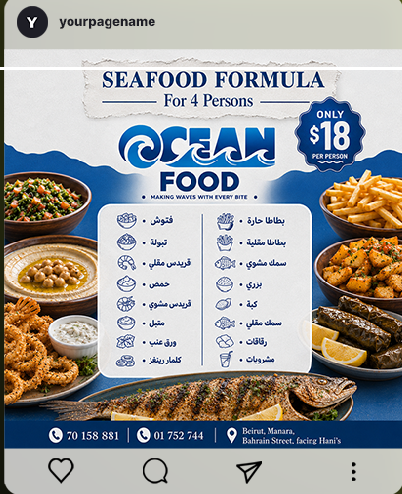 Ocean Food seafood formula post